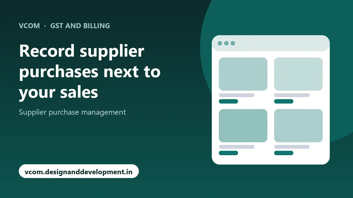 Record supplier purchases next to your sales with VCom